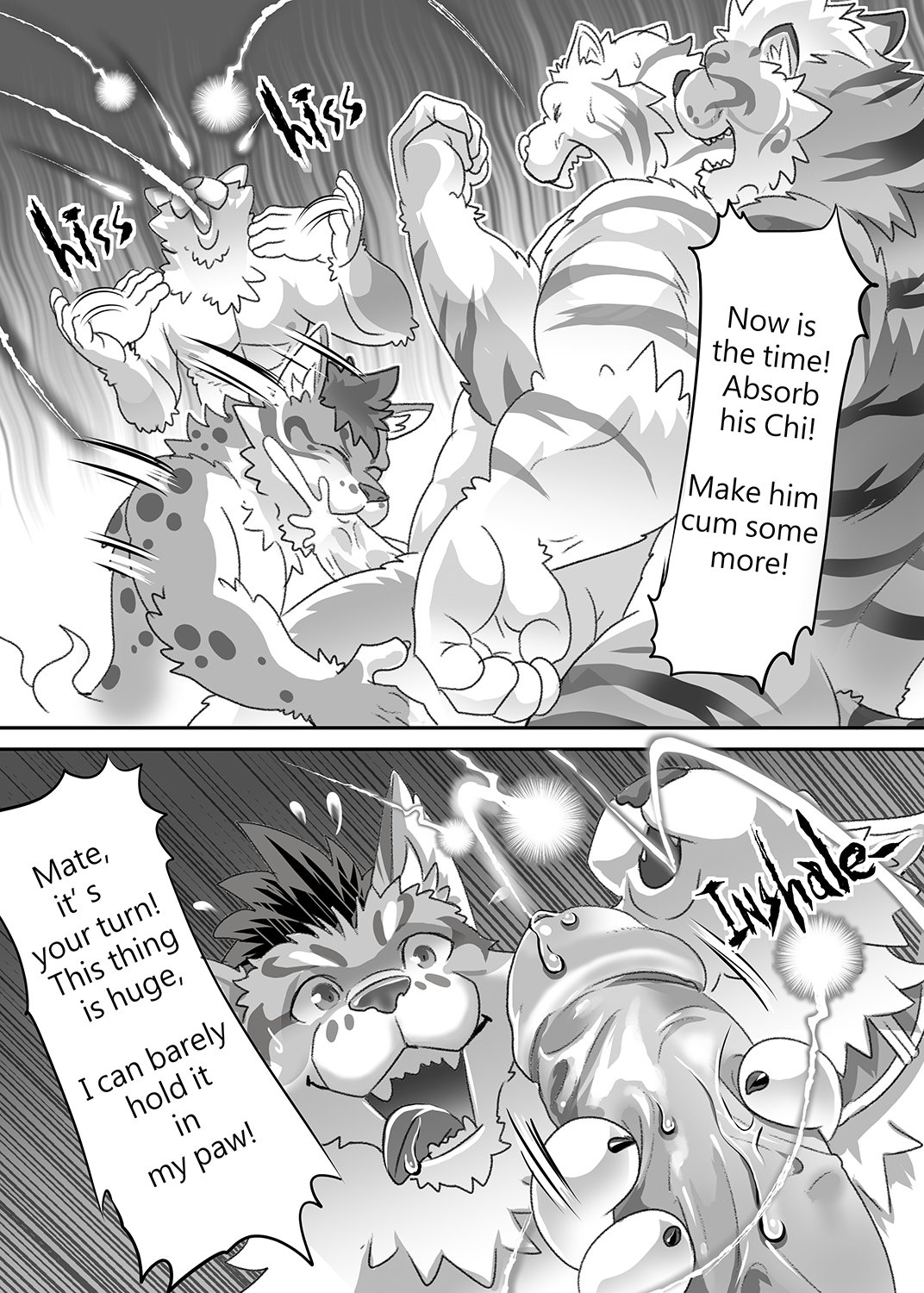 傭兵の秘密の物語