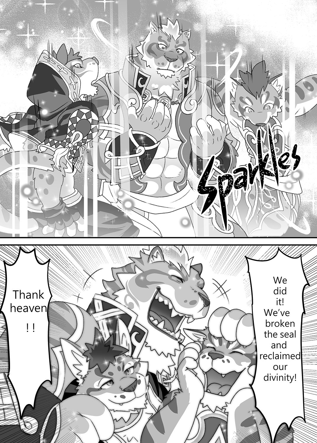 傭兵の秘密の物語