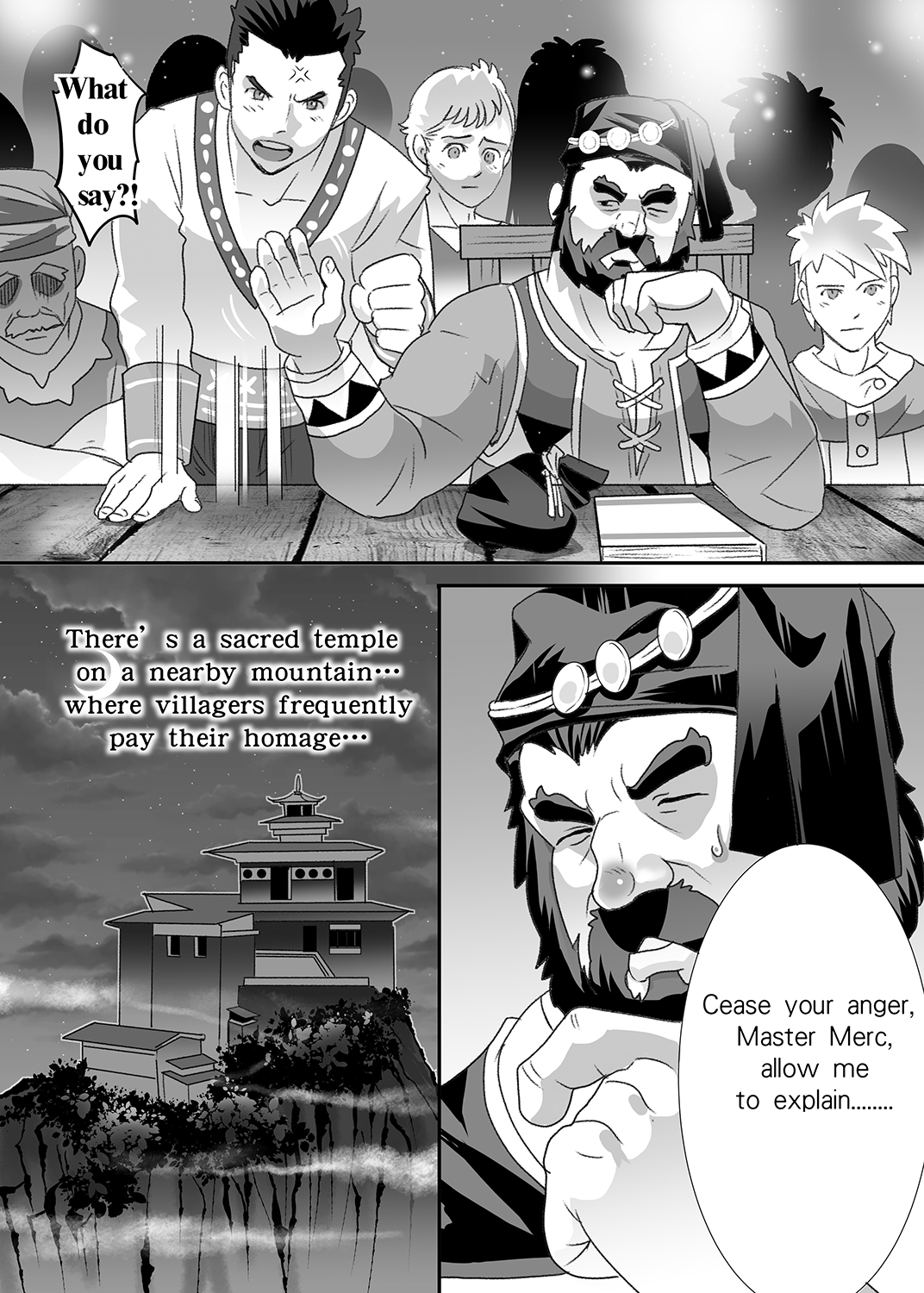 傭兵の秘密の物語