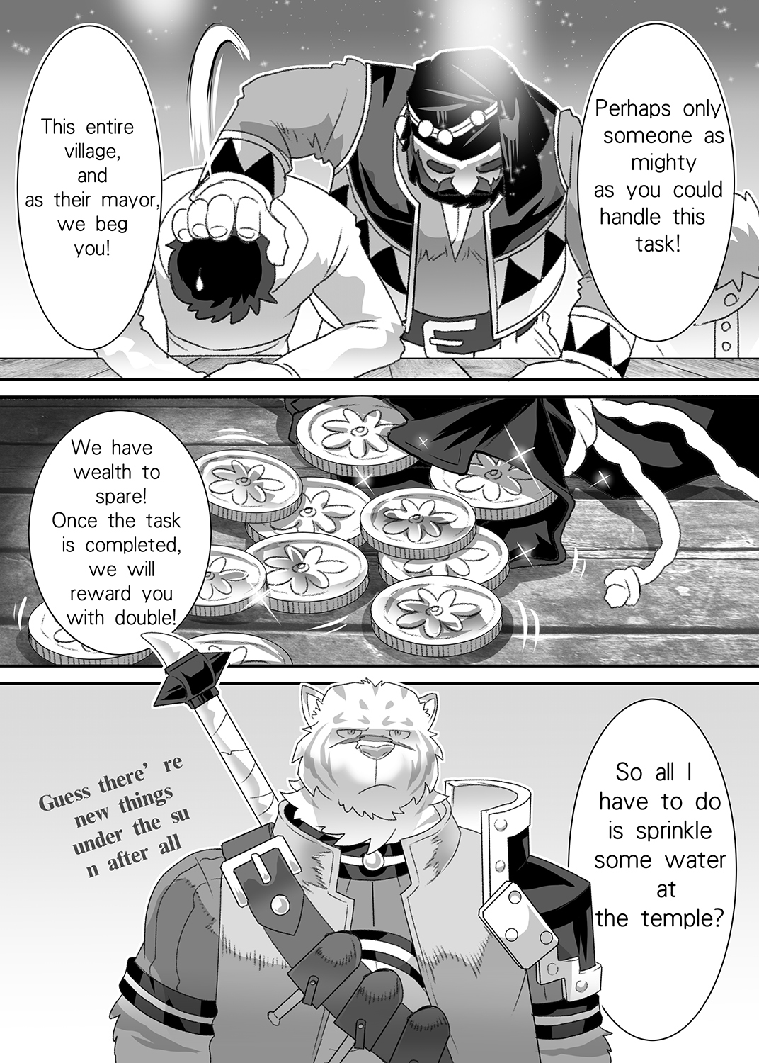 傭兵の秘密の物語