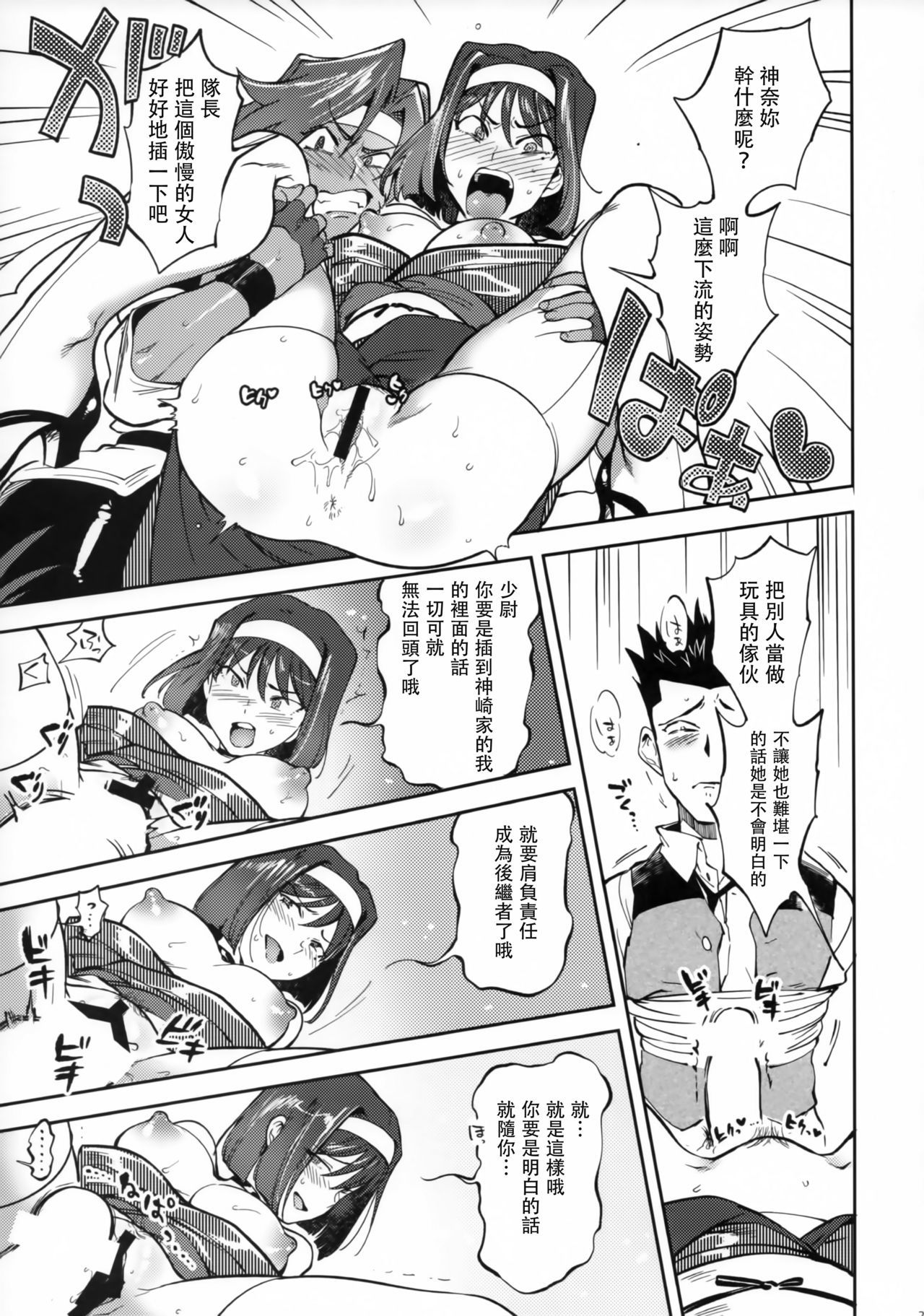 花もはじらう〜園に〜