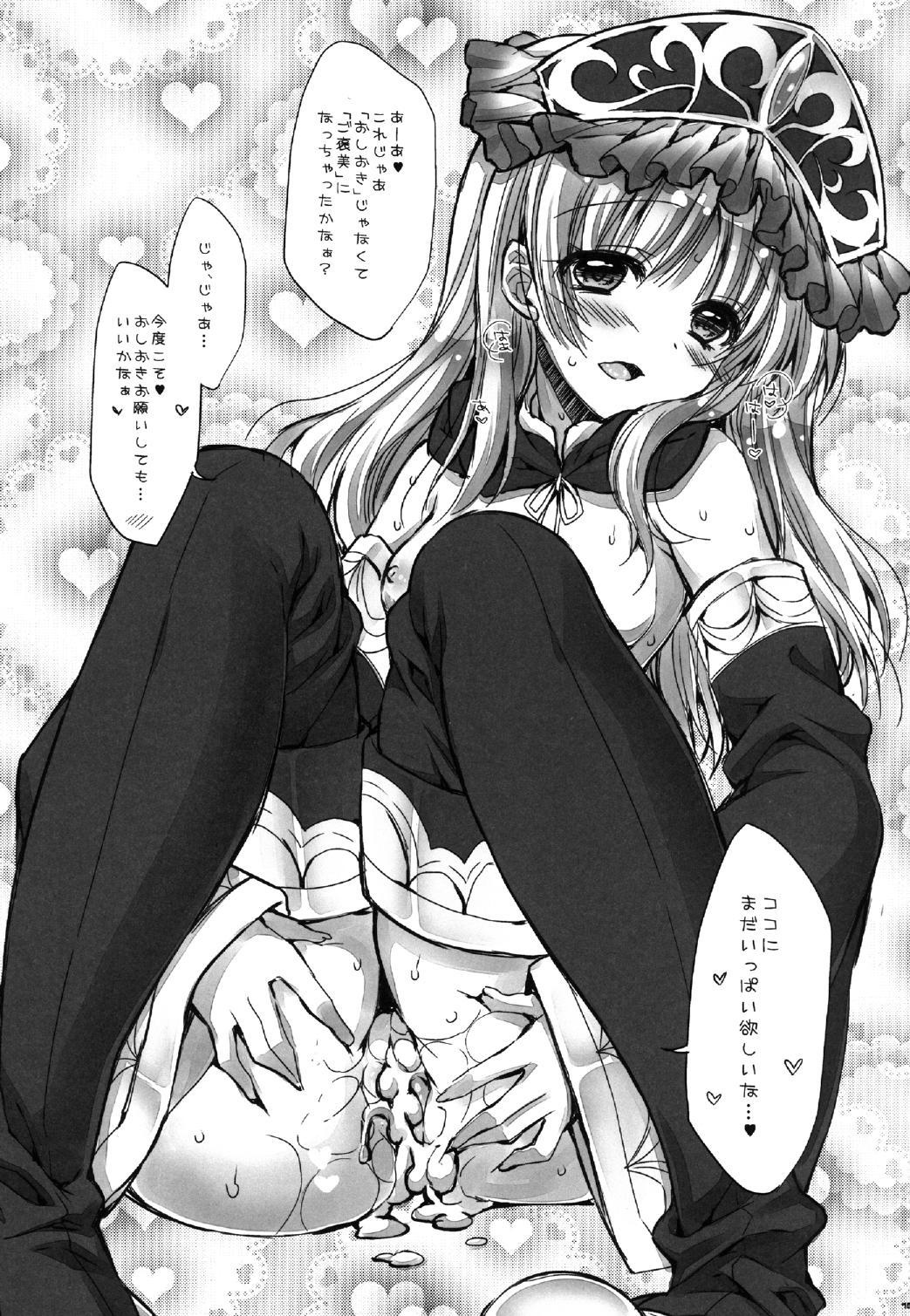 Mou Gaman Dekinai yoo .. ..