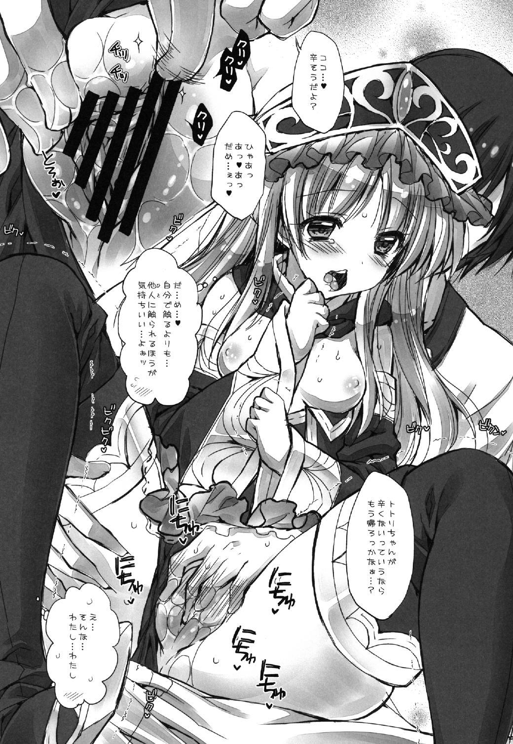 Mou Gaman Dekinai yoo .. ..
