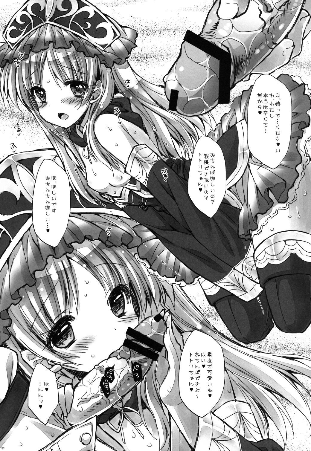 Mou Gaman Dekinai yoo .. ..