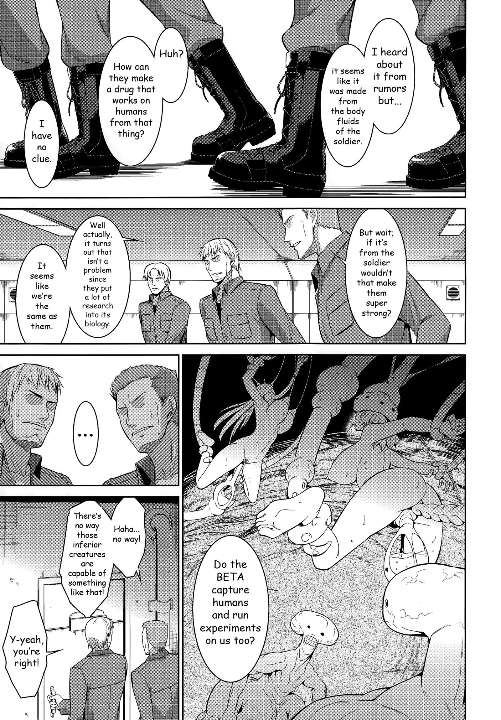 奥かちる！ |桜の落下