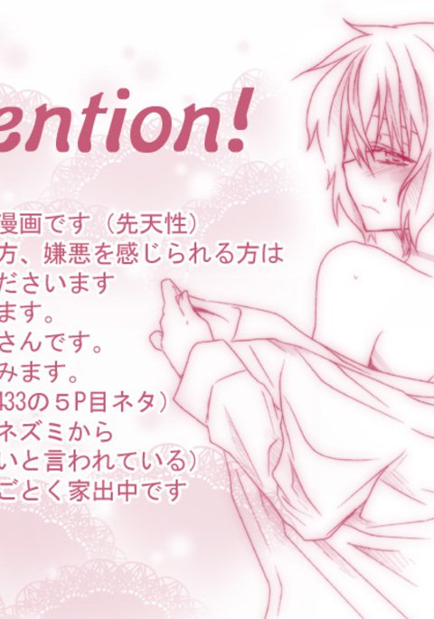 シタギとコンプレックスのオハナシ シタギとコンプレックスのオハナシ