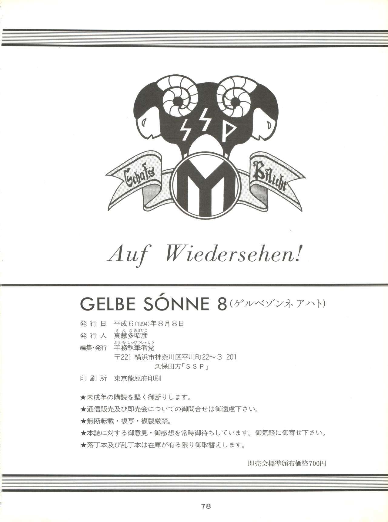 GelbeSónne8