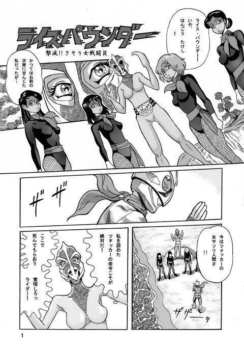 月光!!サソリオナ銭湯 月光!!サソリオナ銭湯