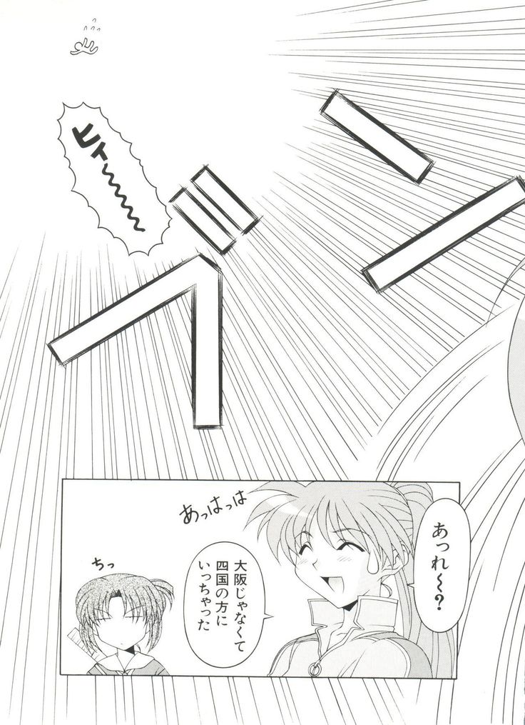 玉手箱でねい3-G-Lover