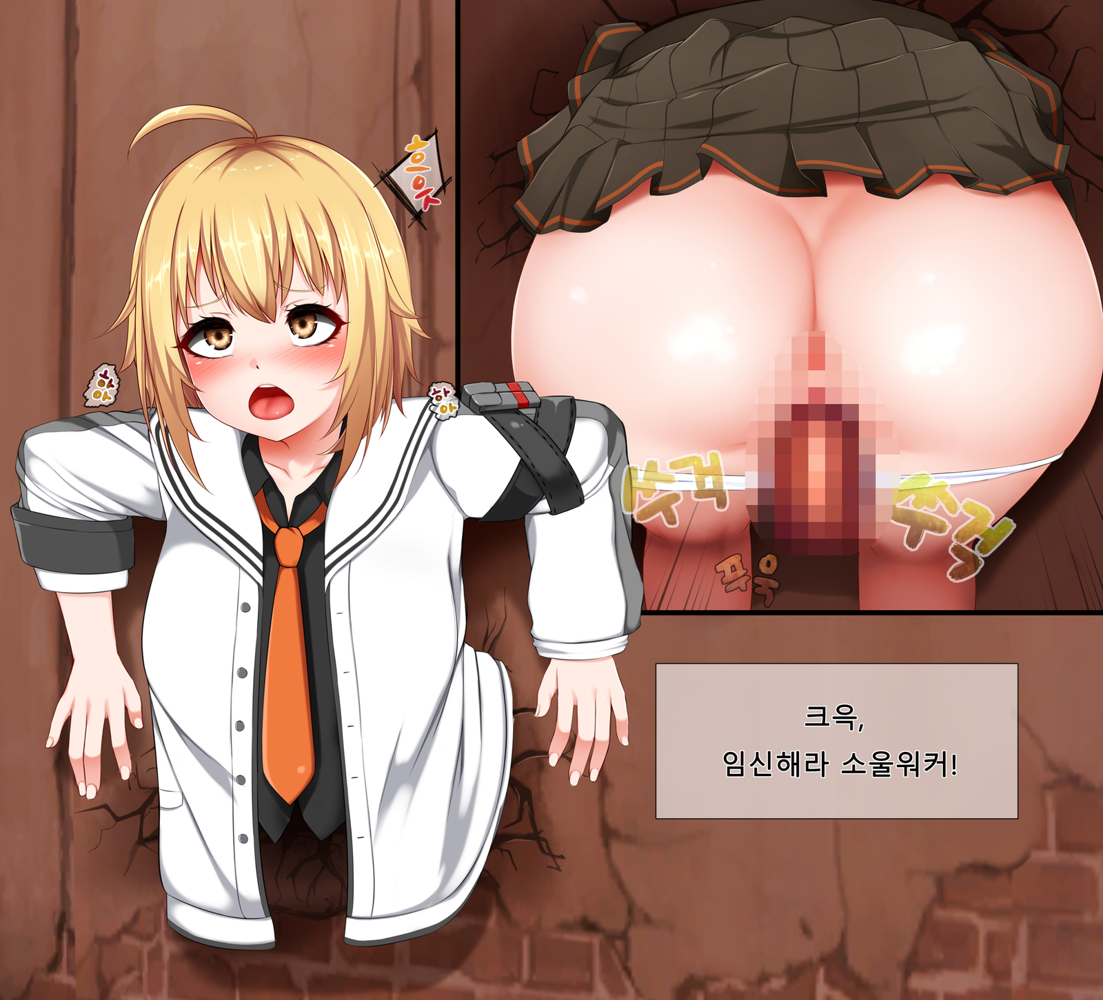 ソウルワーカー ソウルワーカー