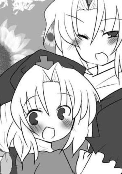 エイリン先生が男の娘になっちゃた! エイリン先生が男の娘になっちゃた!