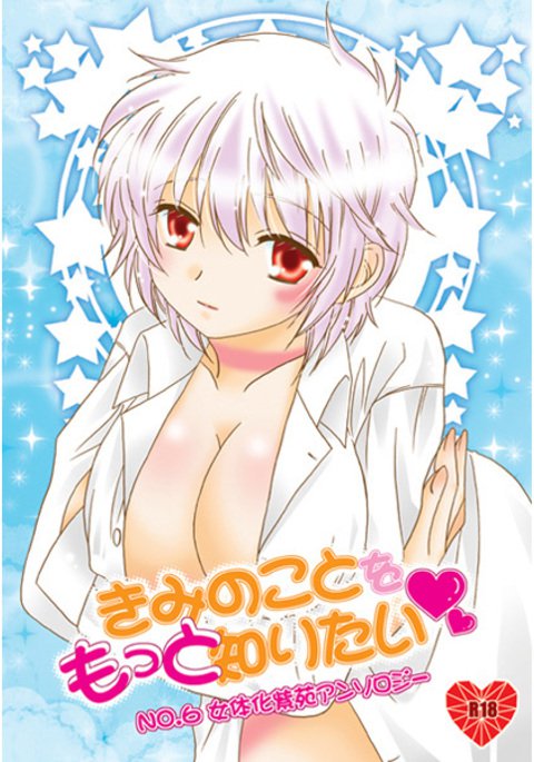 君のことをモットーしりたいサンプル 君のことをモットーしりたいサンプル