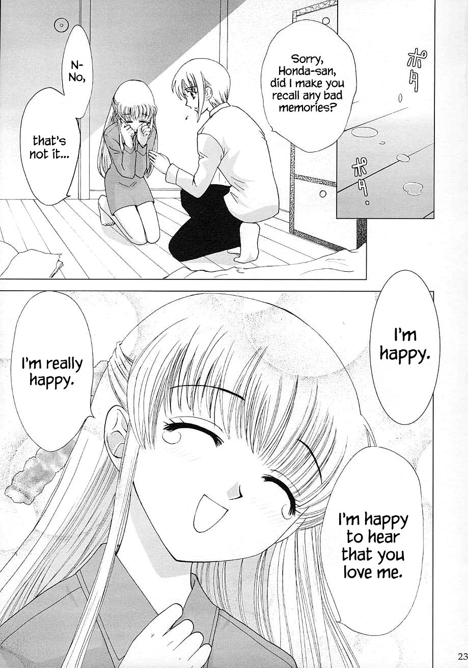 Subete o Tokasu Hohoemi de |誰の心も溶かす笑顔で