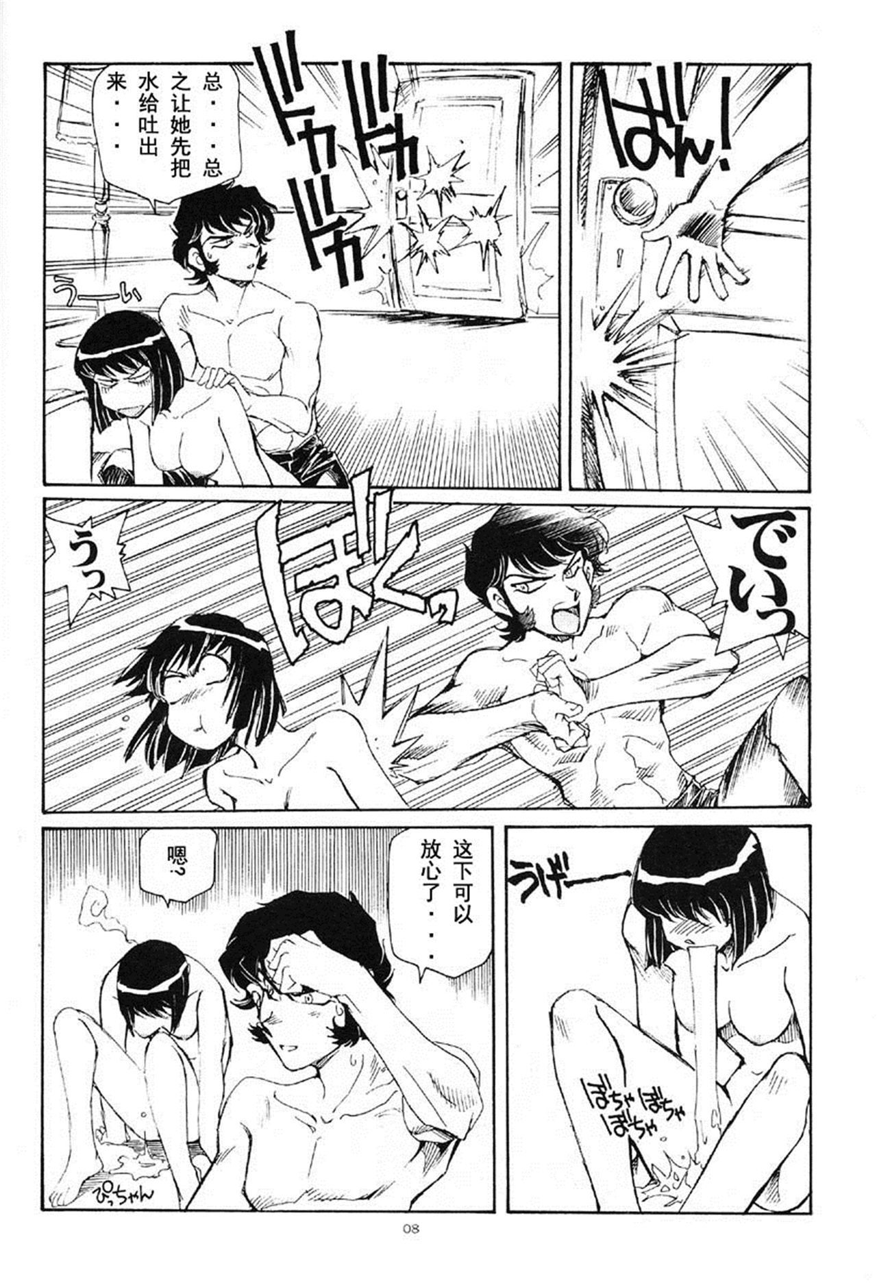 アクマガキタライトコシオフル