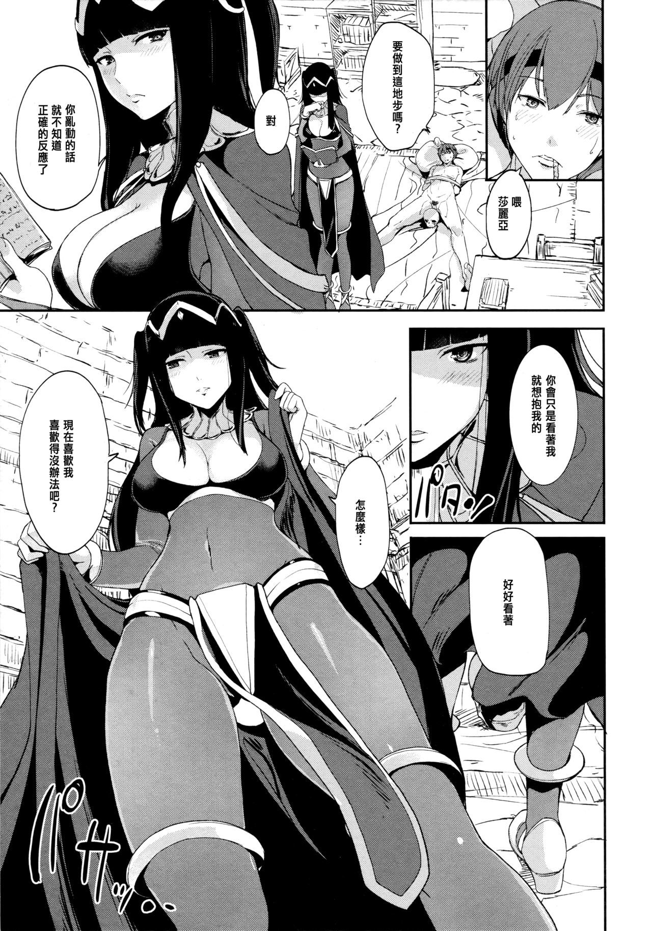 ダブルスローチョコレート