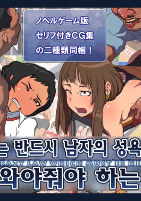 おんなはぜったにおとこのの聖玉書をてつだわないいと池内堀津 おんなはぜったにおとこのの聖玉書をてつだわないいと池内堀津