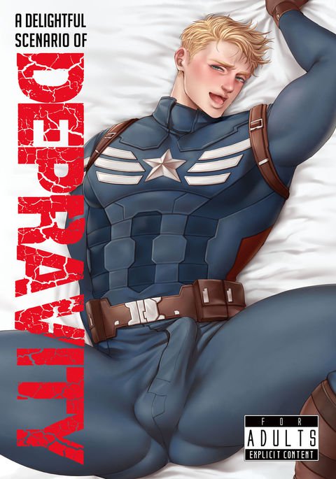 堕落の楽しいシナリオ 堕落の楽しいシナリオ