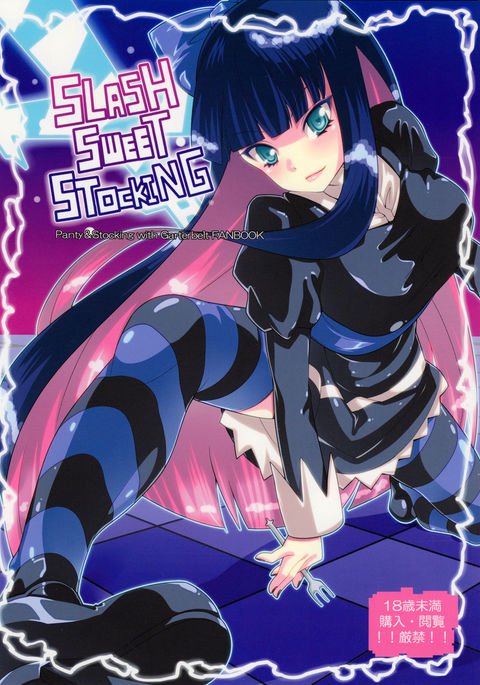 SLASH SWEET STOCKING {doujins.com} SLASH SWEET STOCKING {doujins.com}