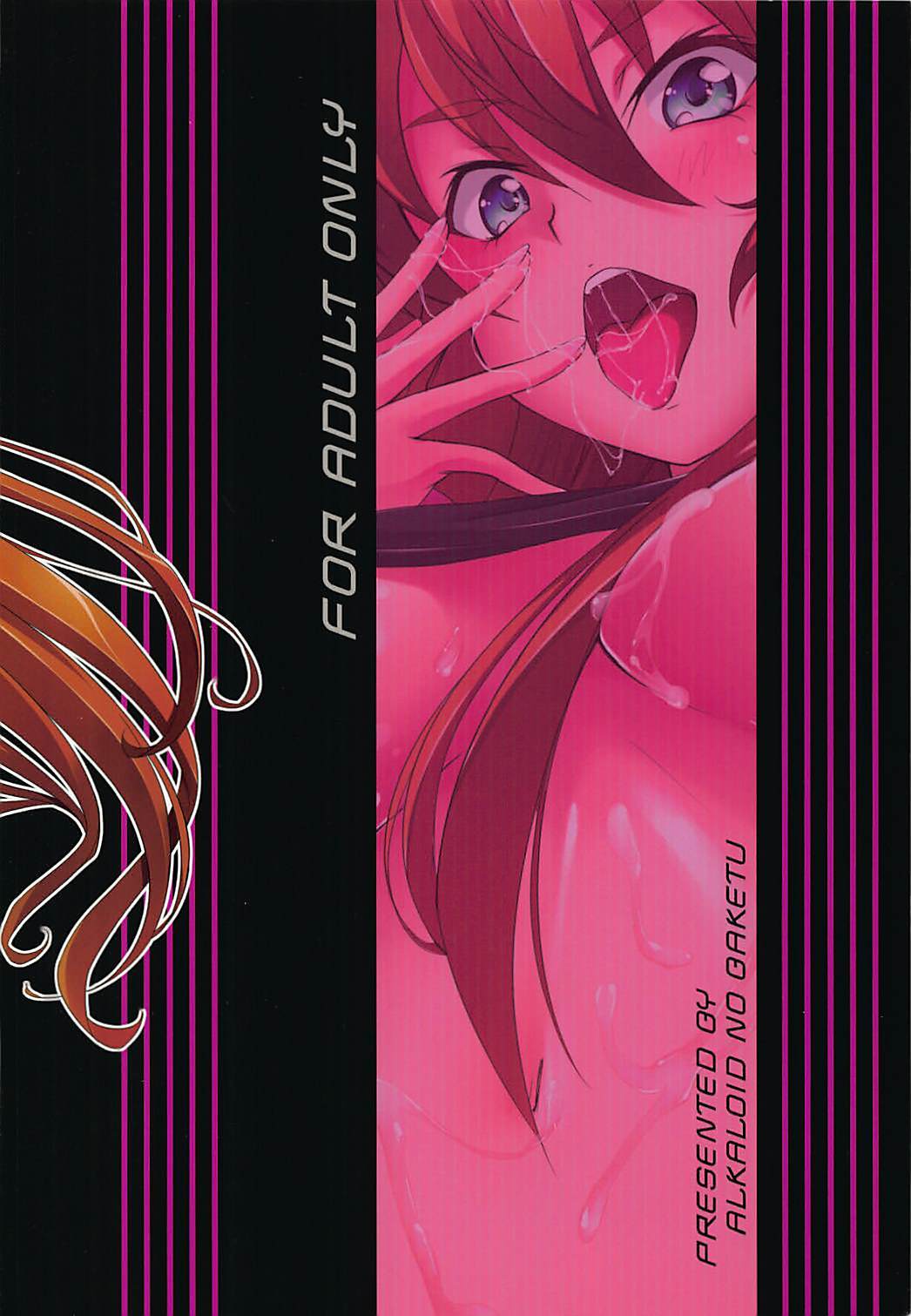 甘いゼリー 甘いゼリー