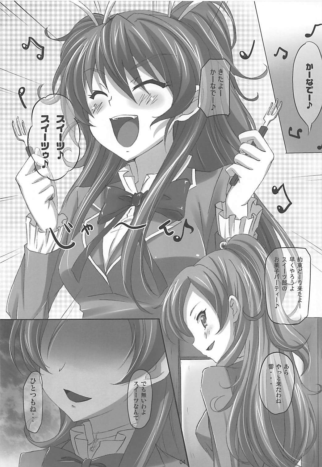 甘いゼリー 甘いゼリー