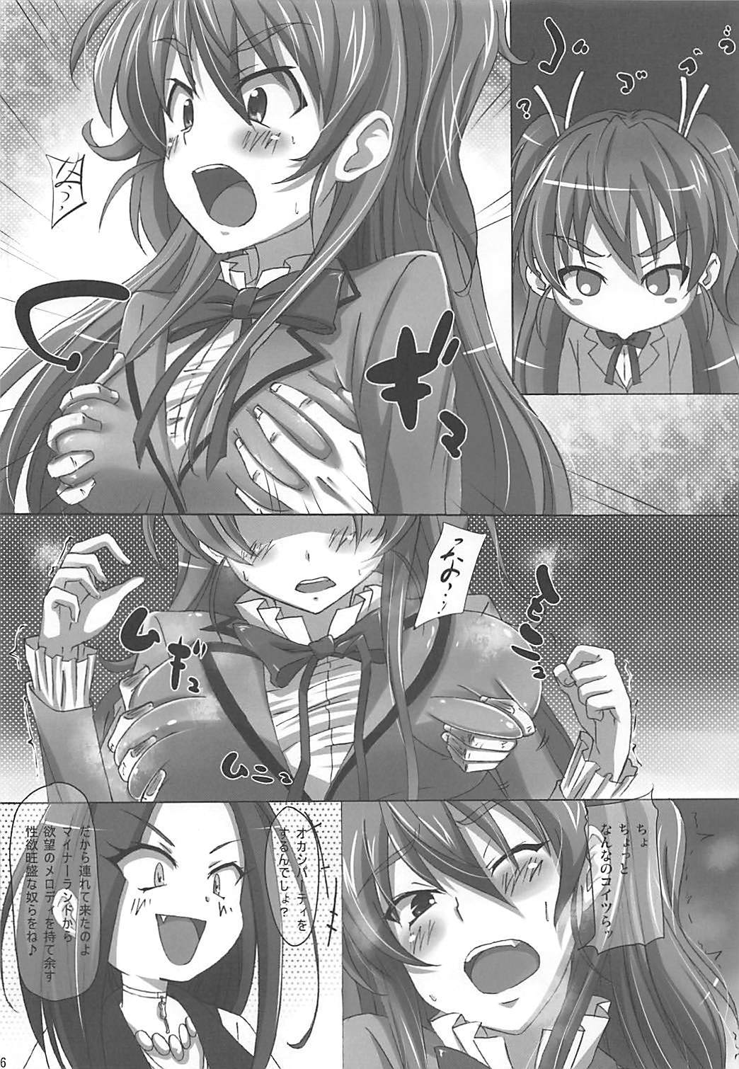 甘いゼリー 甘いゼリー