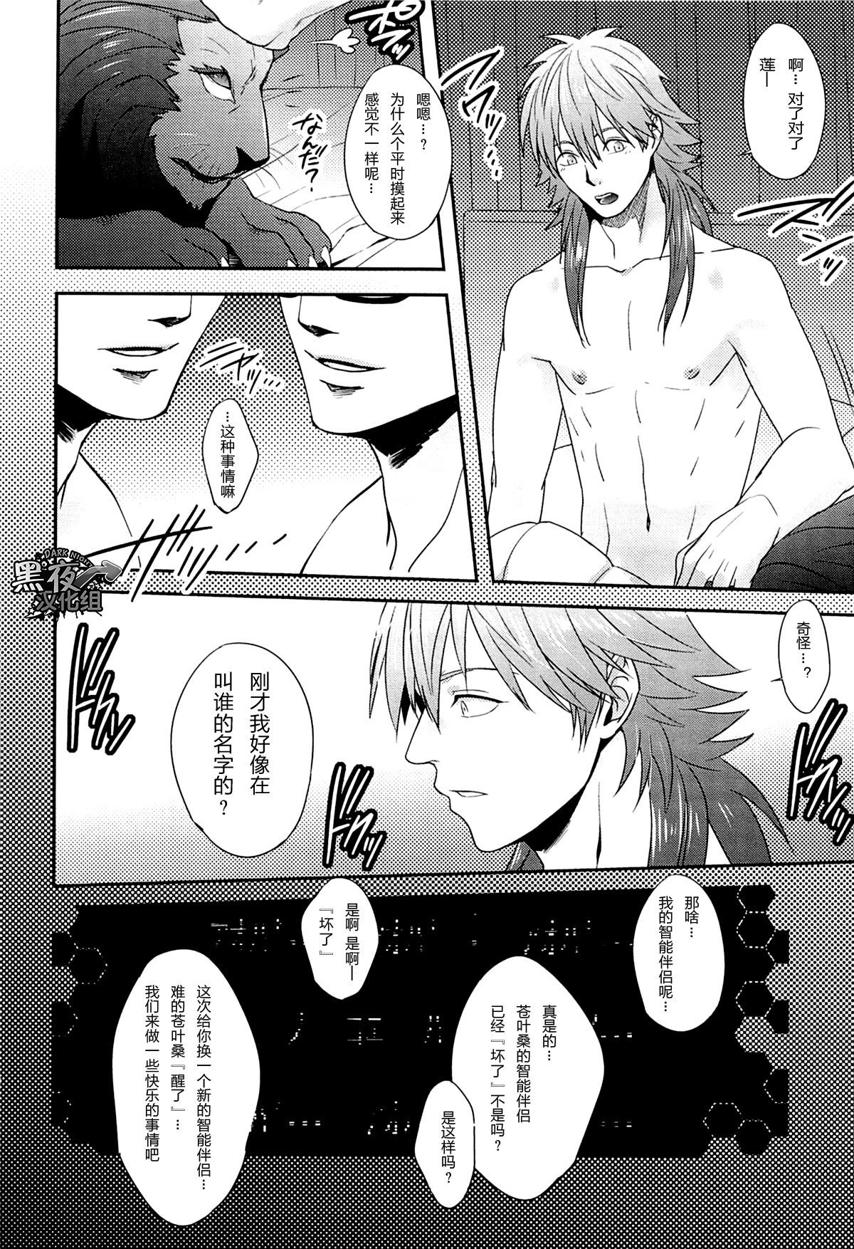 避けられない