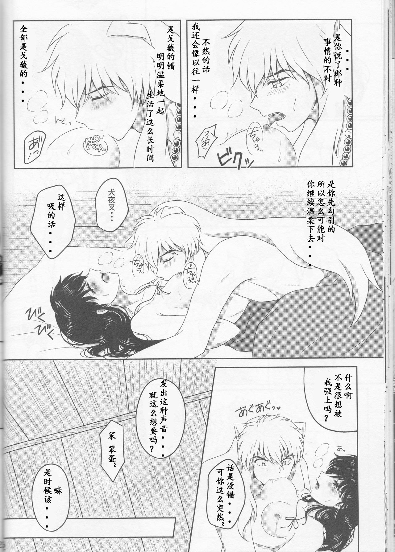 恋ぐすり-ラブドラッグ