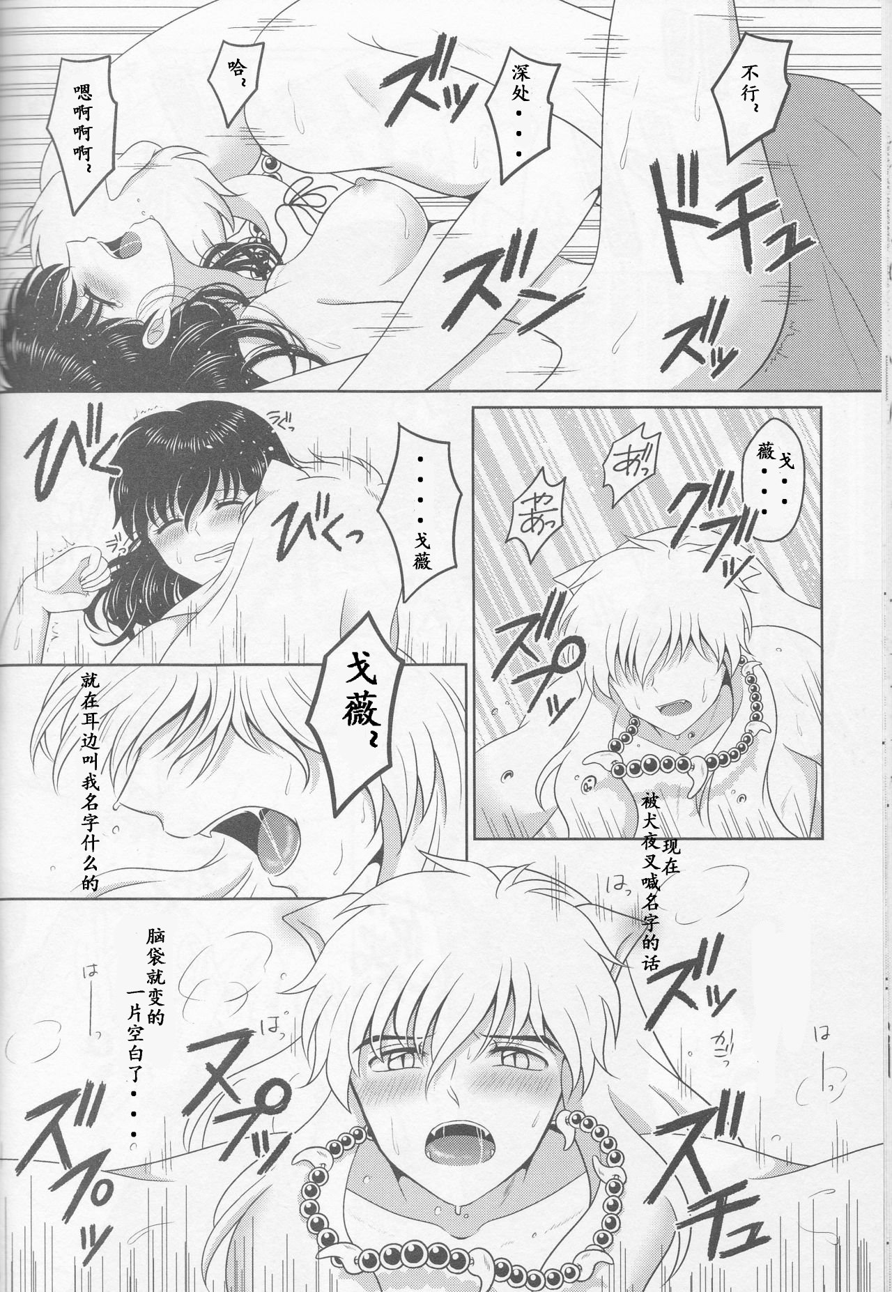 恋ぐすり-ラブドラッグ