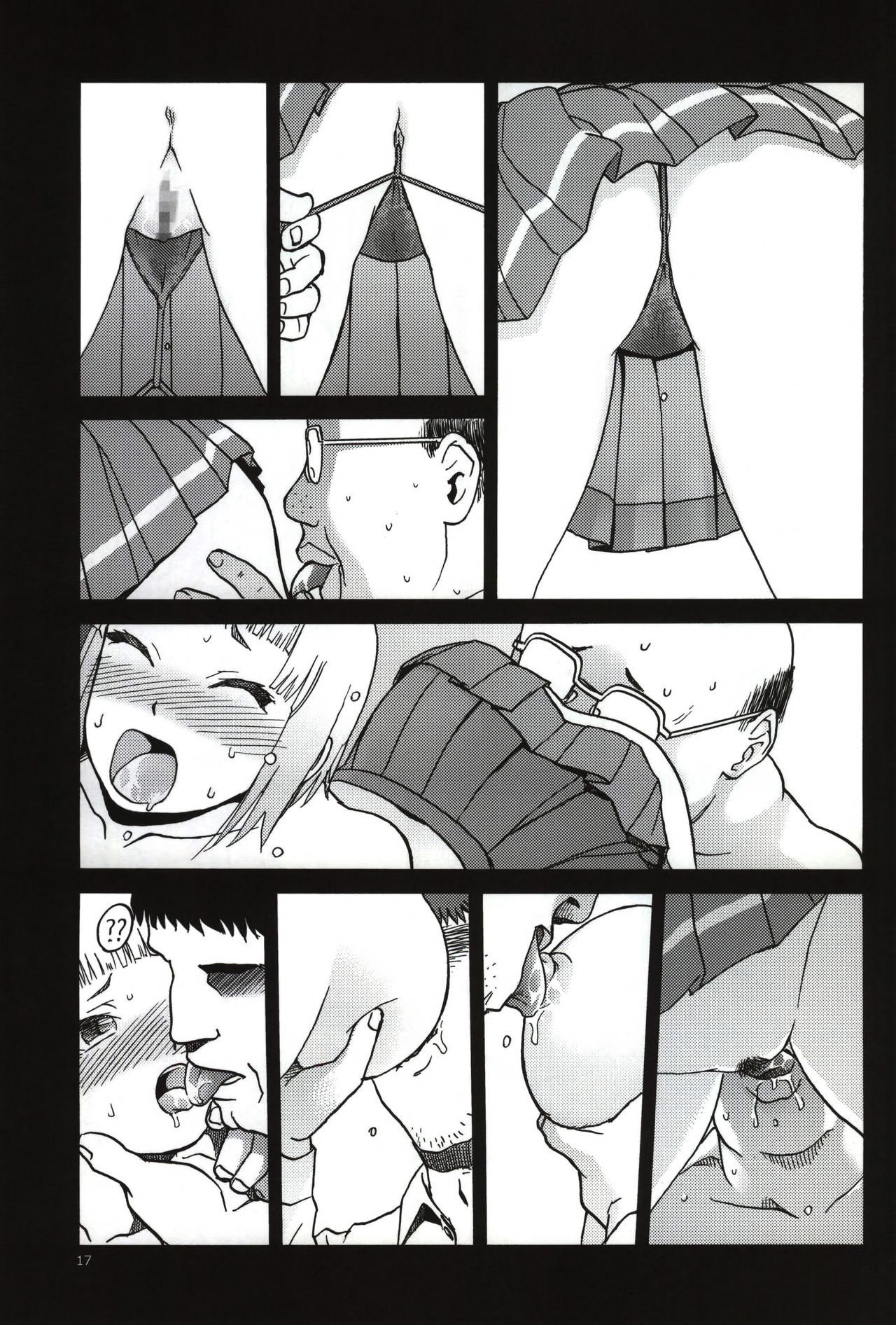 FNCファンコナカダシコミュニティ