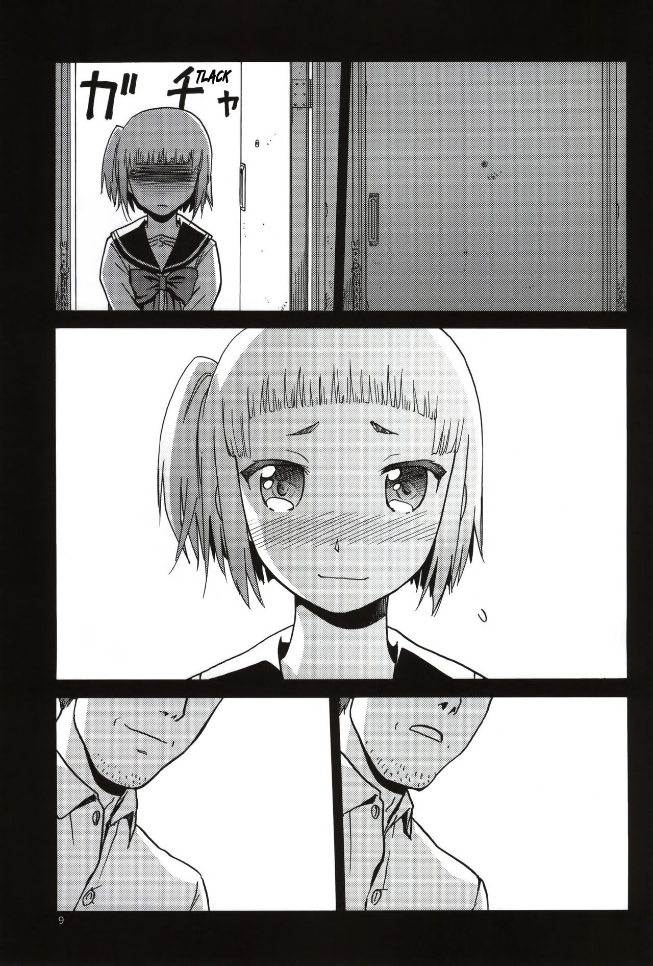 FNCファンコナカダシコミュニティ