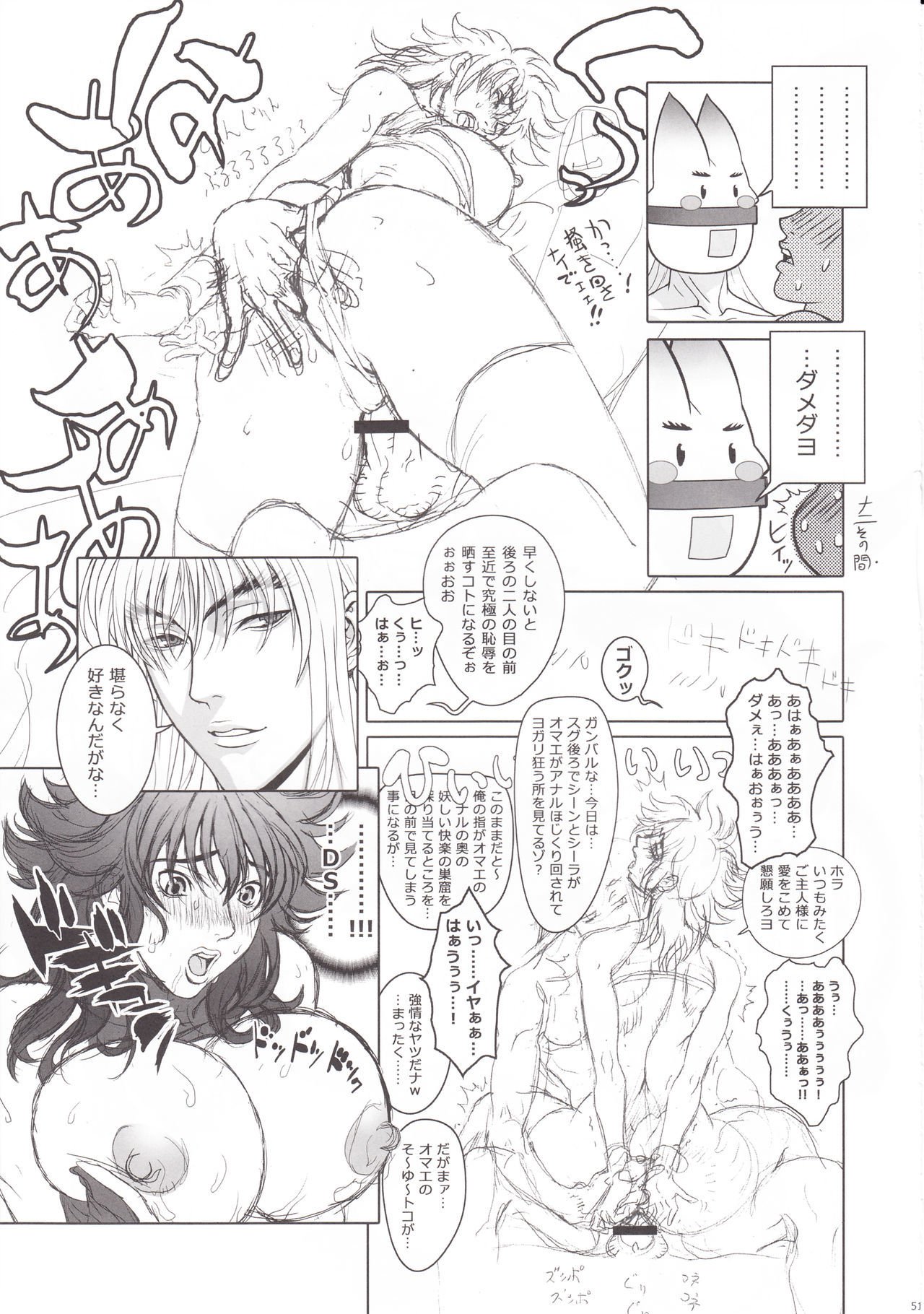 子なし！！ -ANKOKU NO HAKAIGAMI- KANZENBAN 02 EXPANSION SET