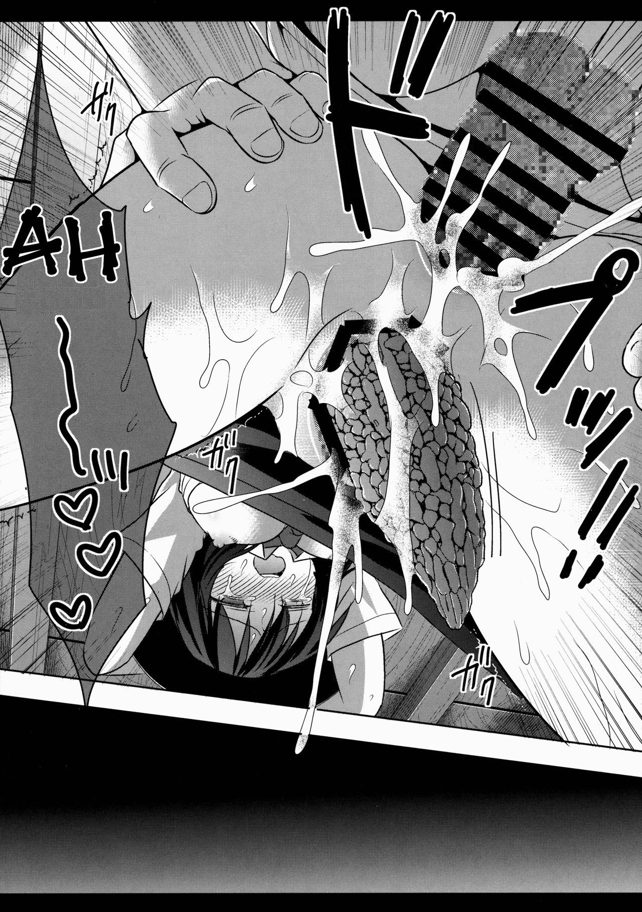 ひふう両条4練行足練行足