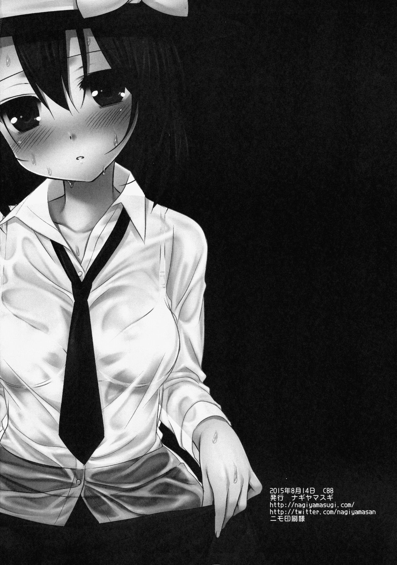 ひふう両条4練行足練行足