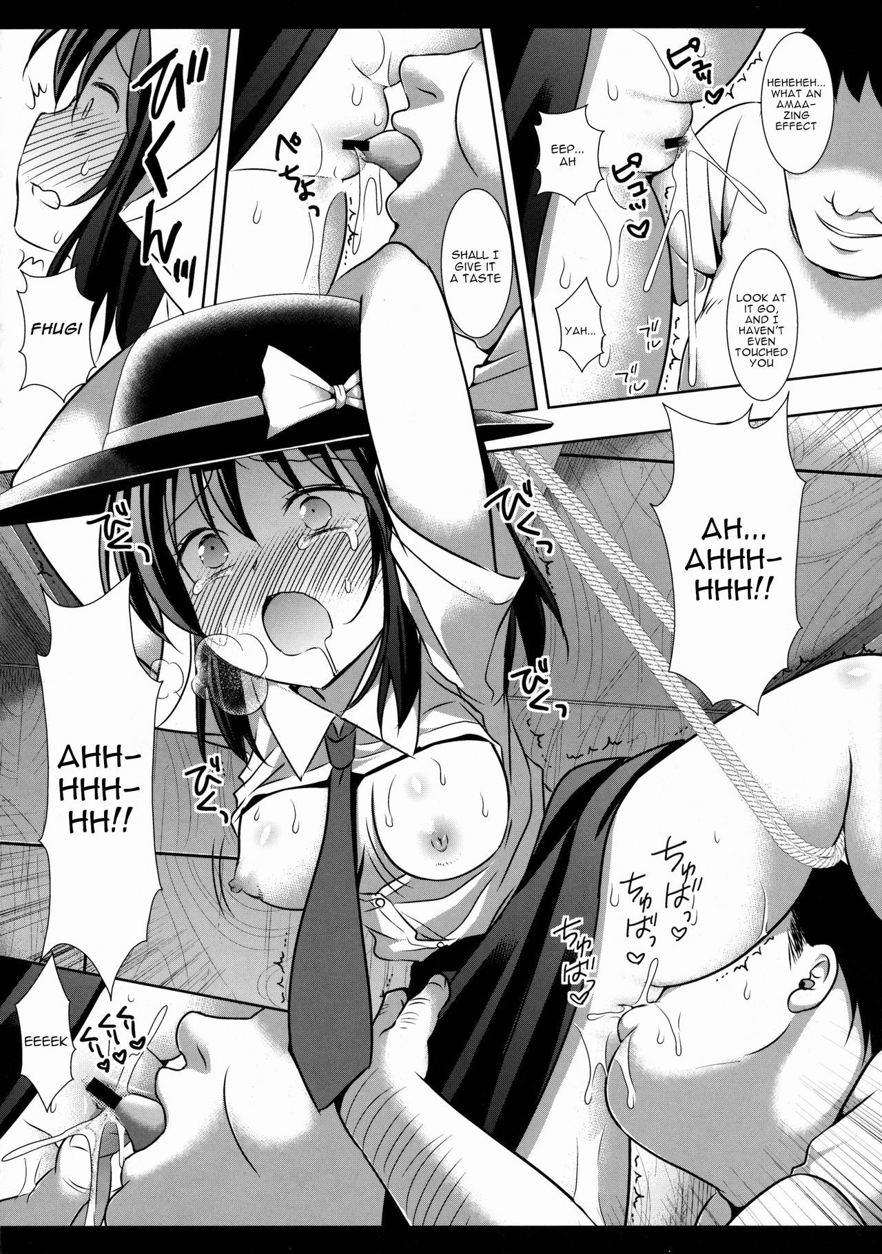 ひふう両条4練行足練行足