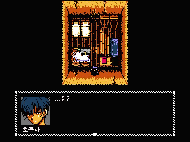 深井にねむる王女のアバドン-ハレムドン-「おんなのこ」鶏