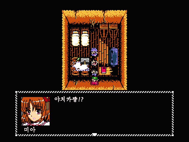 深井にねむる王女のアバドン-ハレムドン-「おんなのこ」鶏