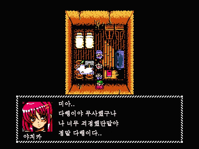 深井にねむる王女のアバドン-ハレムドン-「おんなのこ」鶏