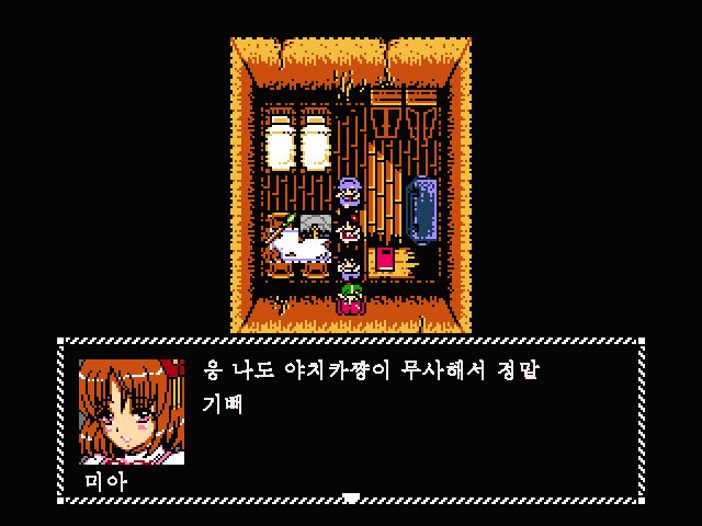 深井にねむる王女のアバドン-ハレムドン-「おんなのこ」鶏