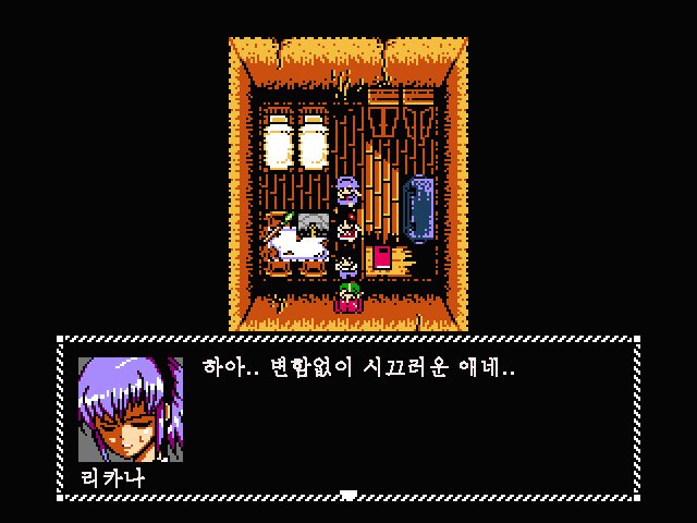 深井にねむる王女のアバドン-ハレムドン-「おんなのこ」鶏