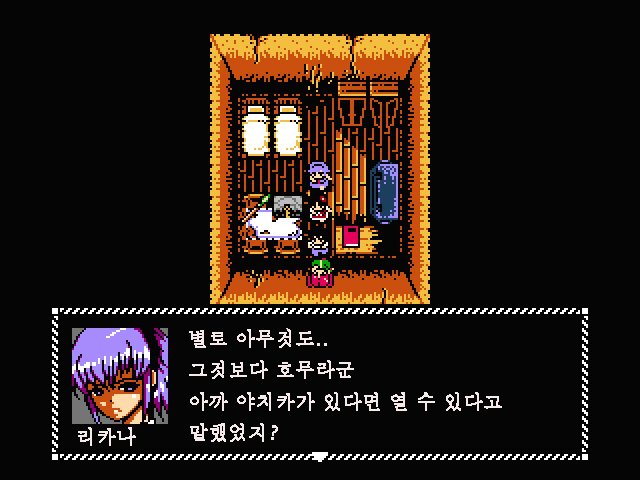 深井にねむる王女のアバドン-ハレムドン-「おんなのこ」鶏