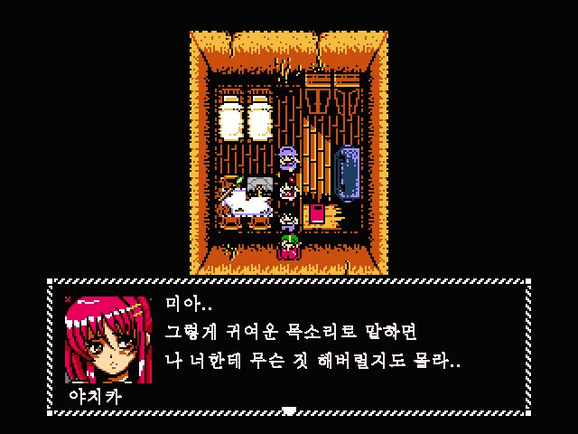 深井にねむる王女のアバドン-ハレムドン-「おんなのこ」鶏