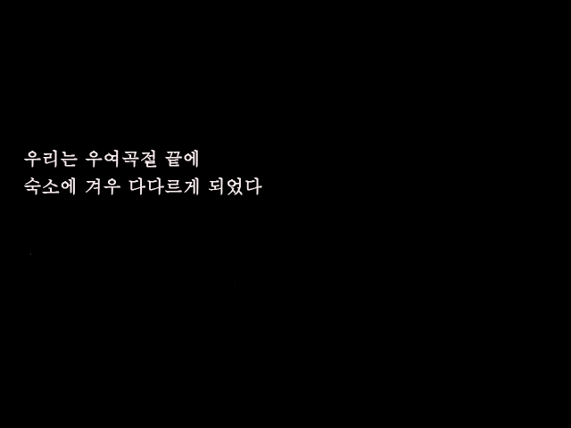 深井にねむる王女のアバドン-ハレムドン-「おんなのこ」鶏