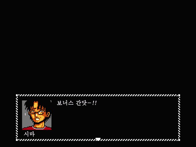 深井にねむる王女のアバドン-ハレムドン-「おんなのこ」鶏