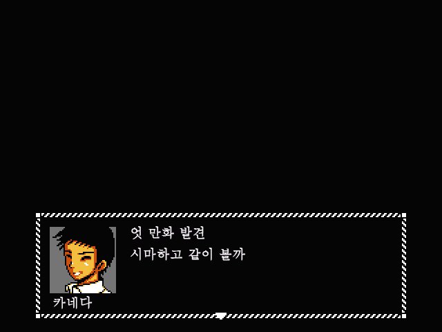 深井にねむる王女のアバドン-ハレムドン-「おんなのこ」鶏