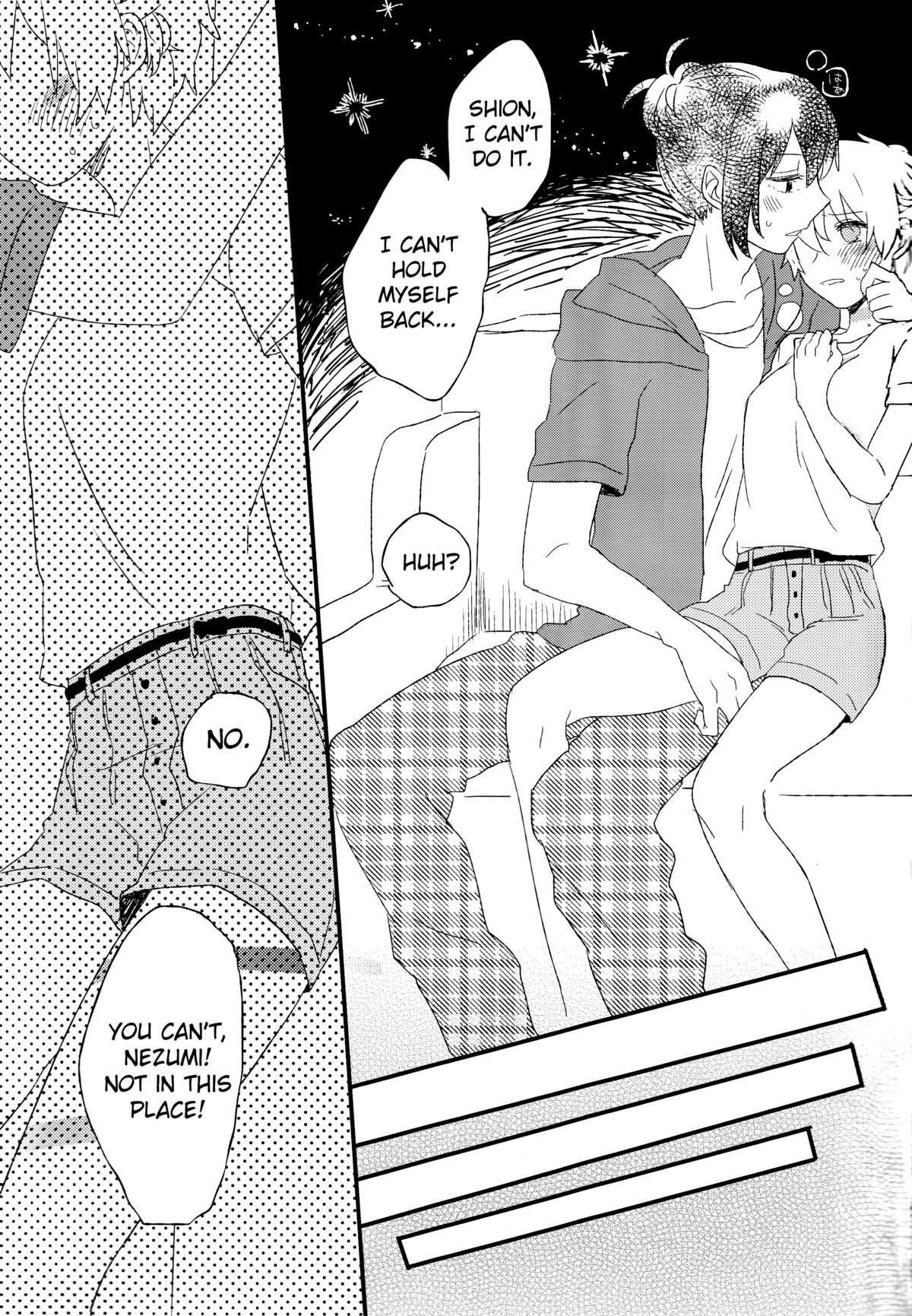 メリーゴーラウンドを溶かす メリーゴーラウンドを溶かす