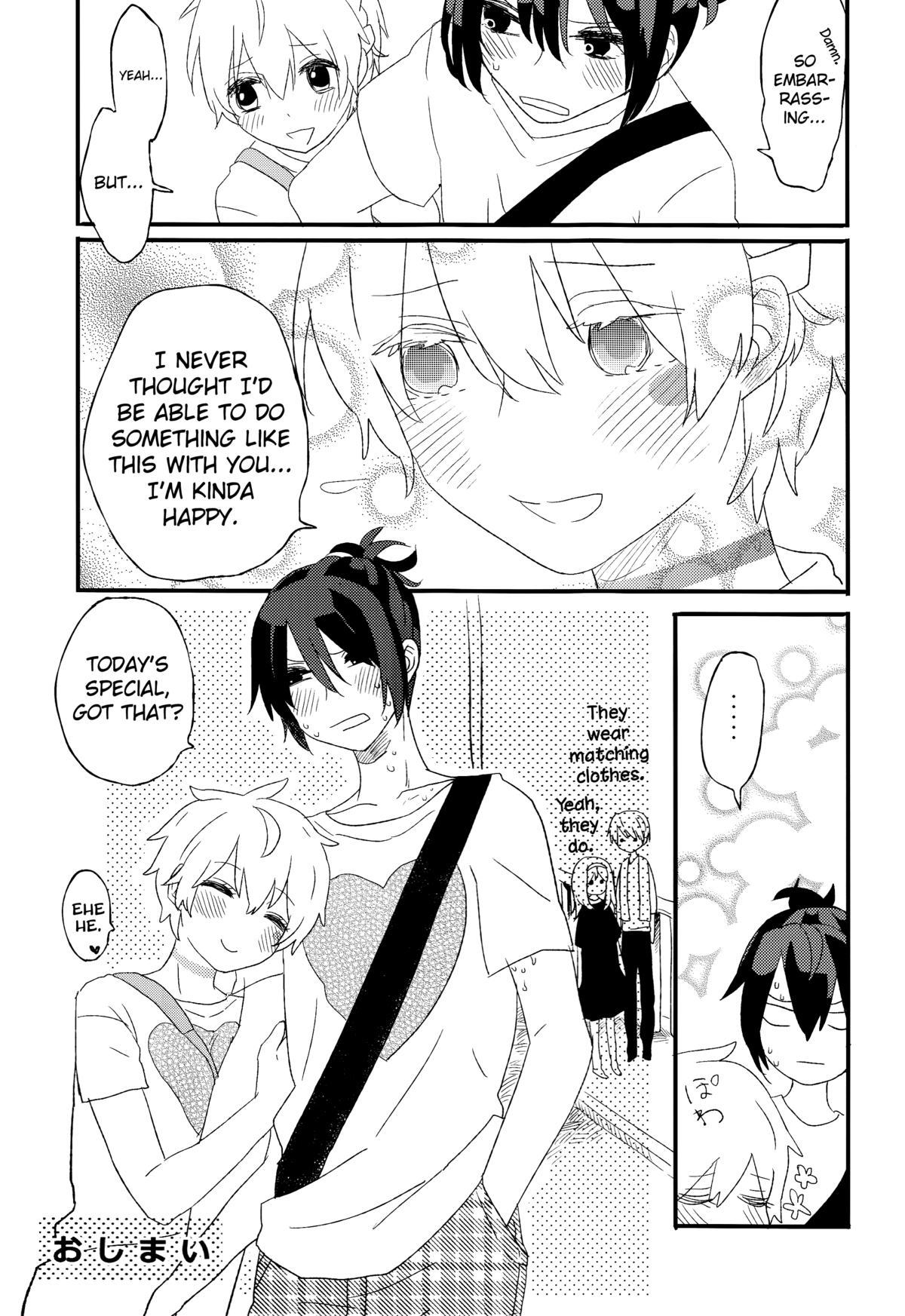 メリーゴーラウンドを溶かす メリーゴーラウンドを溶かす