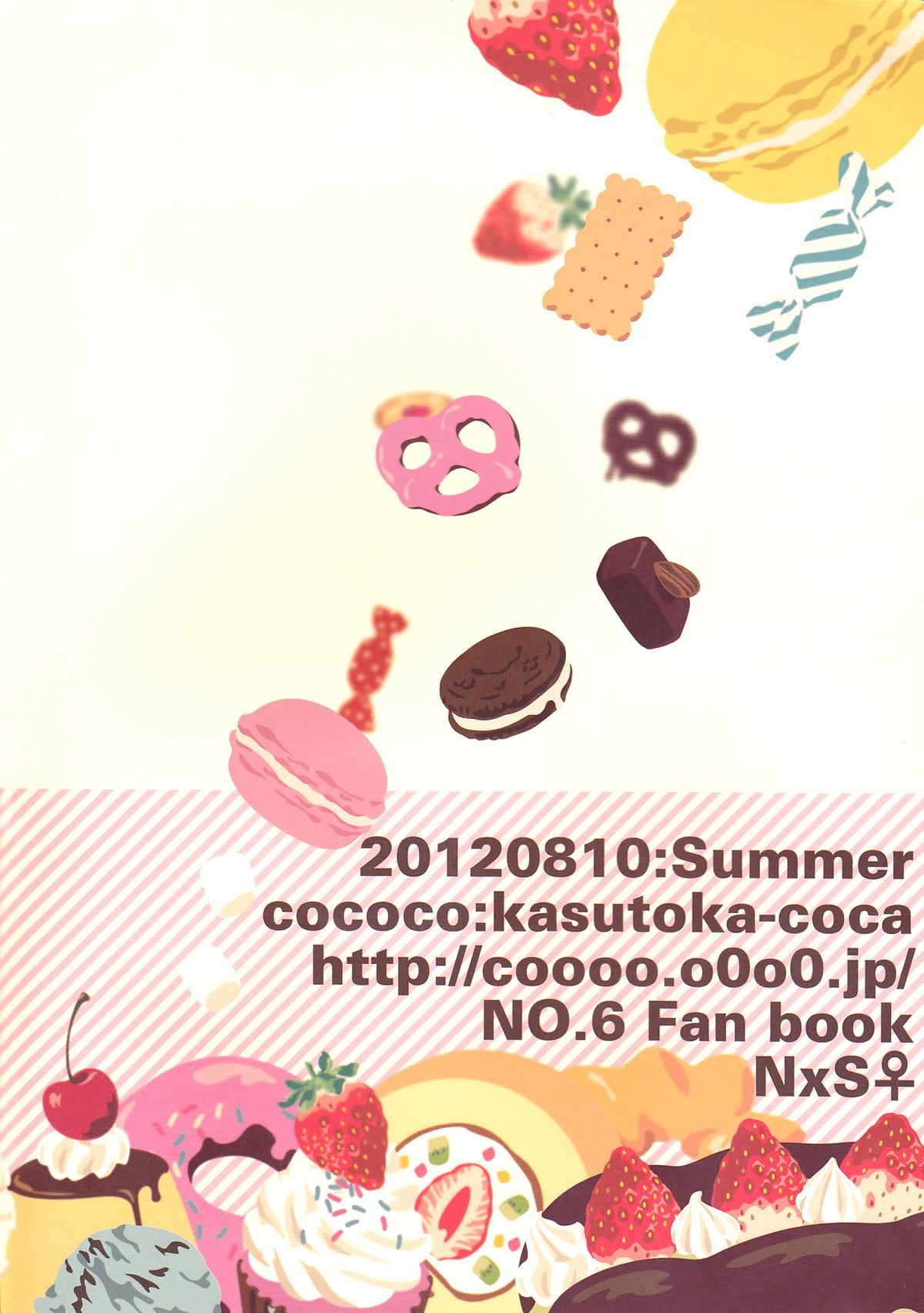 メリーゴーラウンドを溶かす メリーゴーラウンドを溶かす