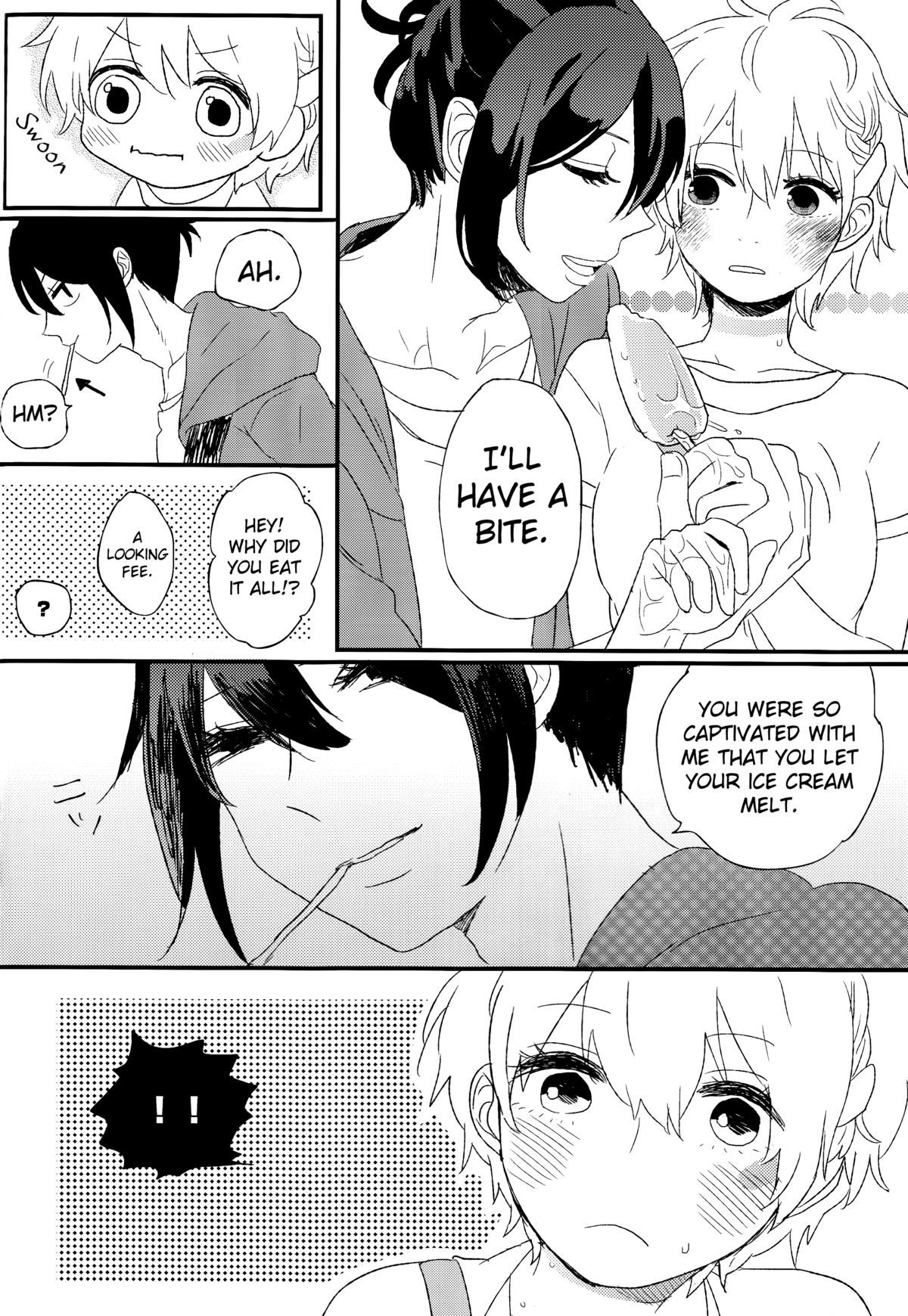 メリーゴーラウンドを溶かす メリーゴーラウンドを溶かす