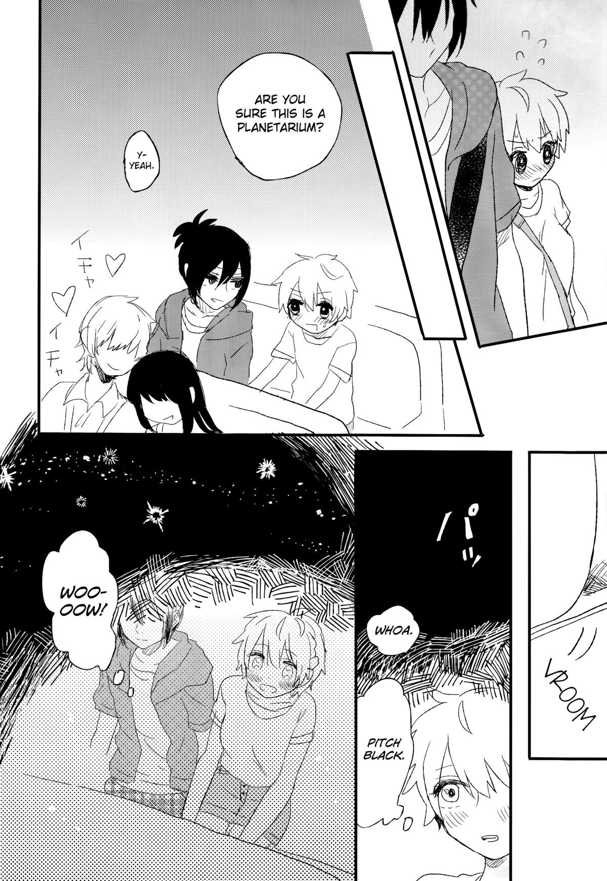 メリーゴーラウンドを溶かす メリーゴーラウンドを溶かす