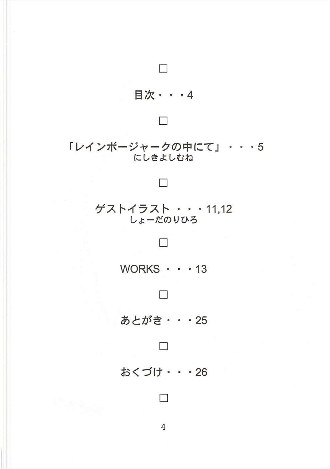 エレガンスビューティー